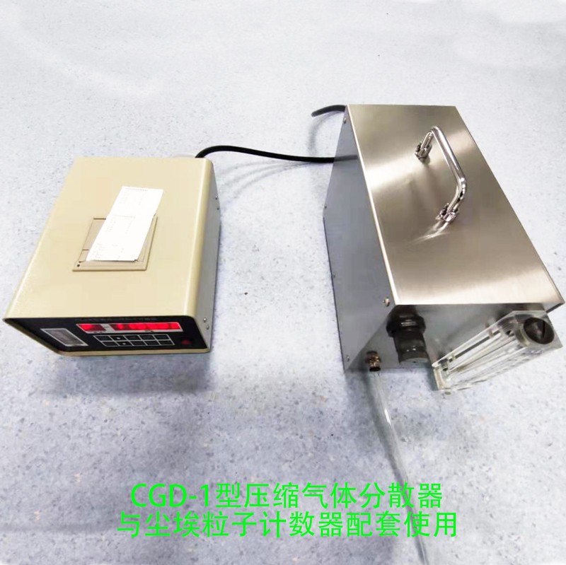 CGD-1型气体分散器-2.jpg