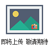SUS304不锈钢鞋衣柜